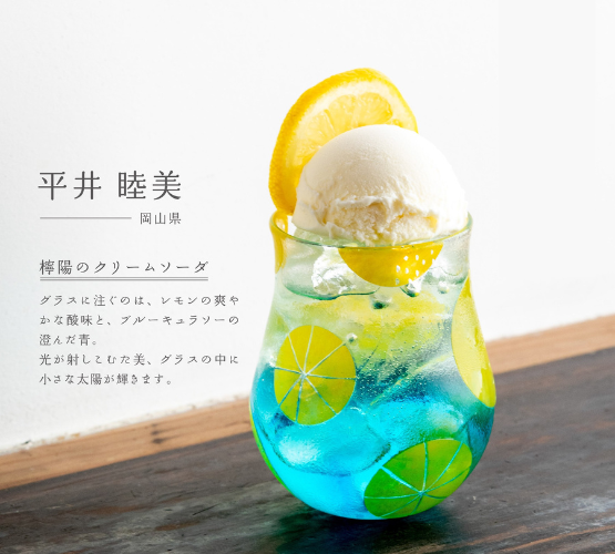 平井 睦美 – nokaze｜陶器、和食器、うつわの通販