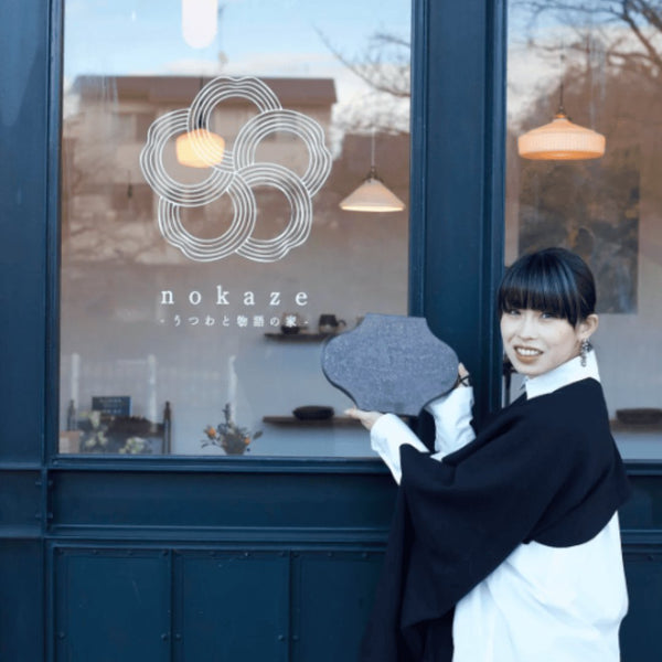 【正規品直輸入】 藤原 nokaze｜陶器、和食器、うつわの通販 – 志鈴香 皿・プレート