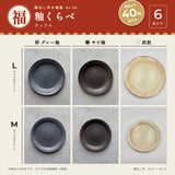 福箱 No.08 釉くらべ｜ラッフル｜中身6点（古谷製陶所・信楽焼）